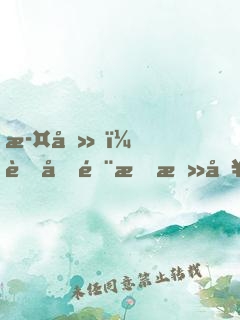 此刻，舉國隨我攻入異界